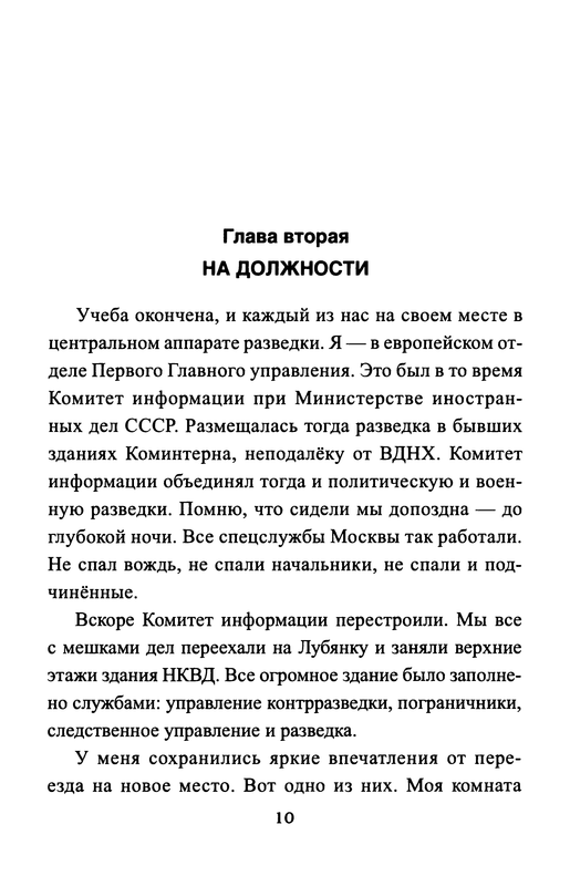 p0012