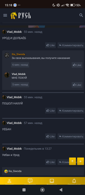 Screenshot_2025-08-13-15-18-07-656_com.android.chrome