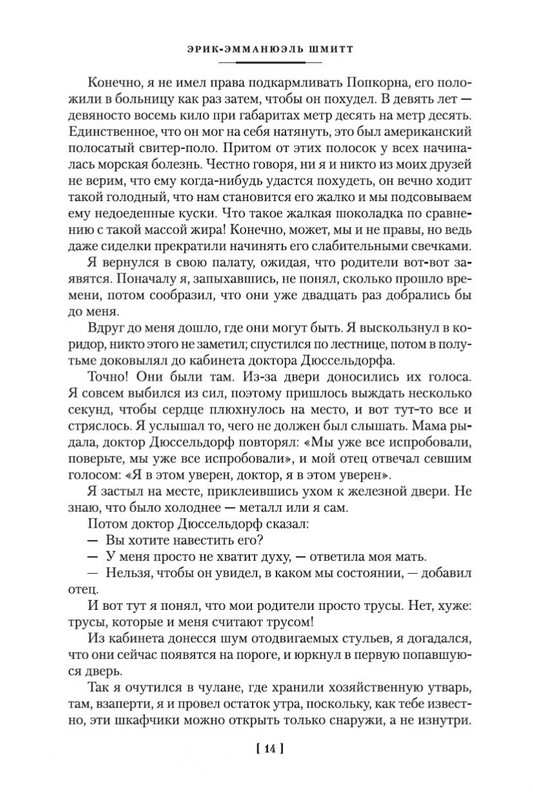 1-page-0013