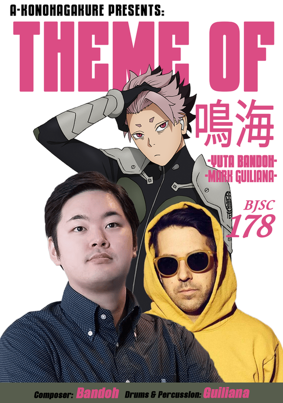 178_bandoh.png
