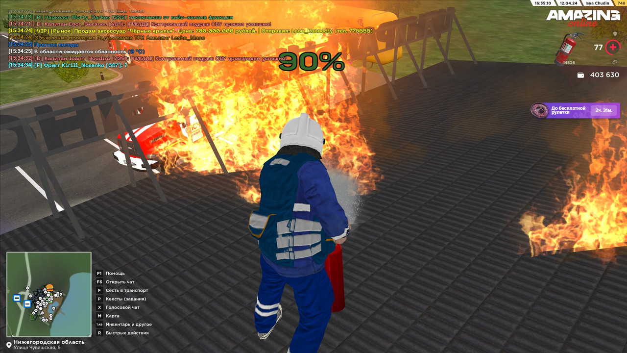 десятый вызов2