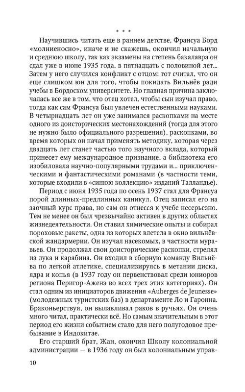 p0012