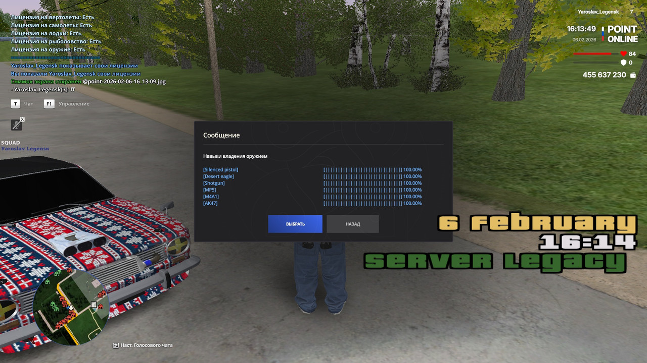 point 2026 02 06 16 13 50