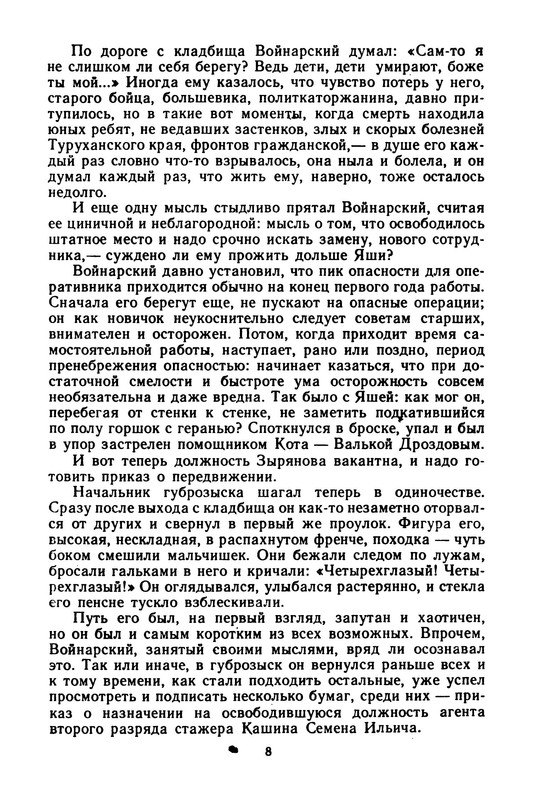 p0010