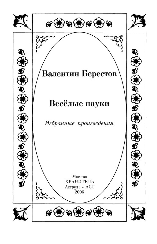 p0005