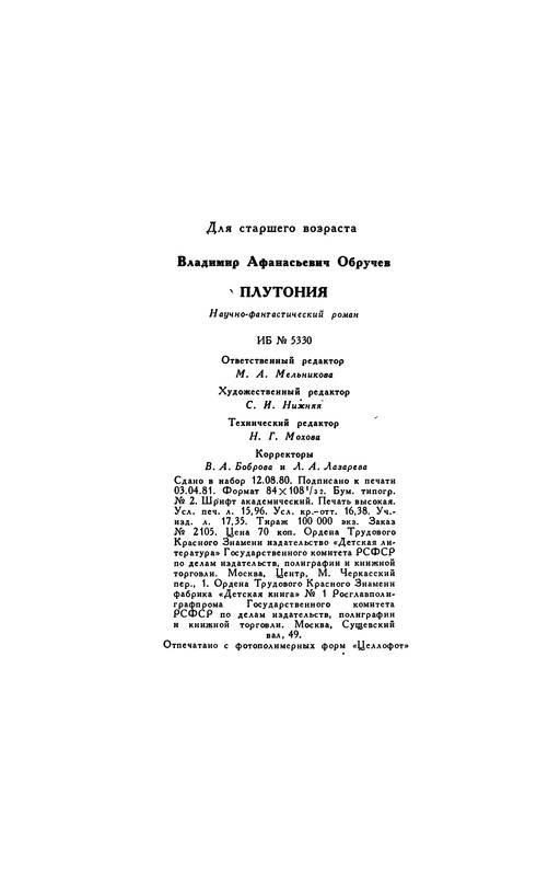 p0304