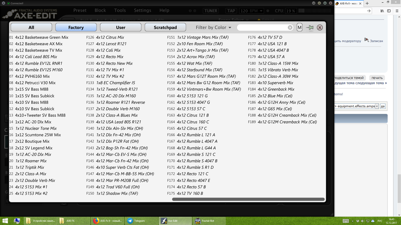 Снимок экрана (2064)
