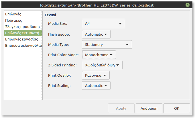 SOLVED] Printing quality issues in Linux Mint 20 “Ulyana” - Page 2 - Linux  Mint Forums