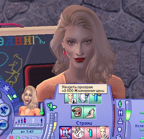 Sims2-EP9-2023-09-11-19-56-47.jpg