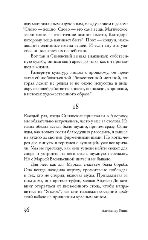 page-0035