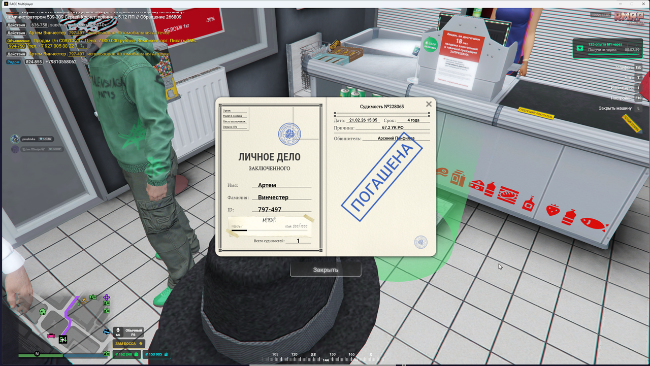 Screenshot 56