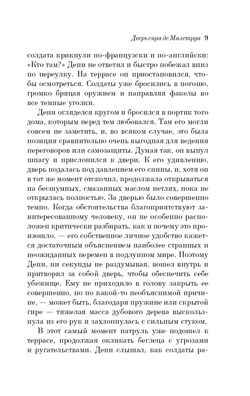 ITD000000001080209-page-0009