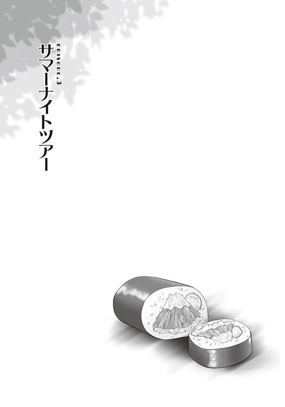 Illu15.jpg
