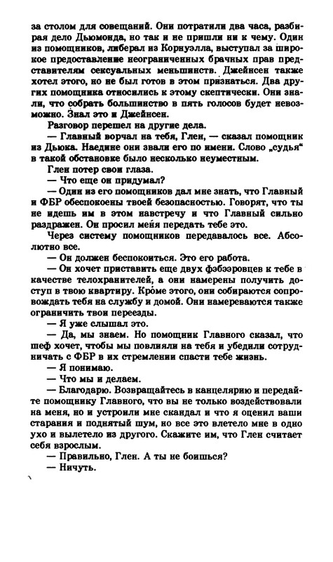 p0017