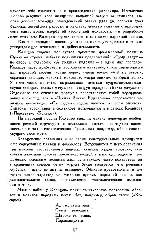 p0040