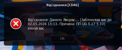 Снимок экрана 2026 04 14 113658