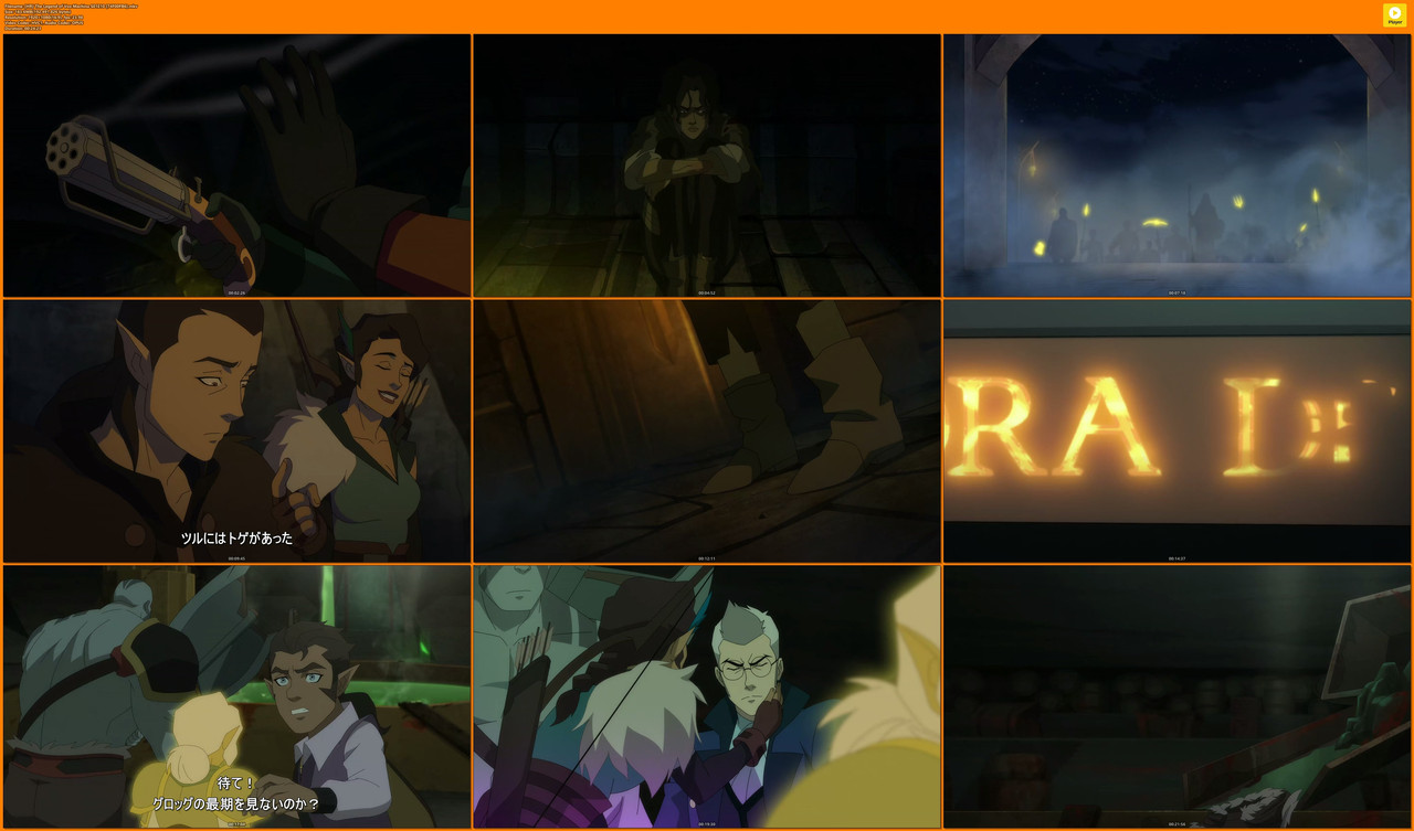 [HR] The Legend of Vox Machina S01E10 [74F00FB6].mkv