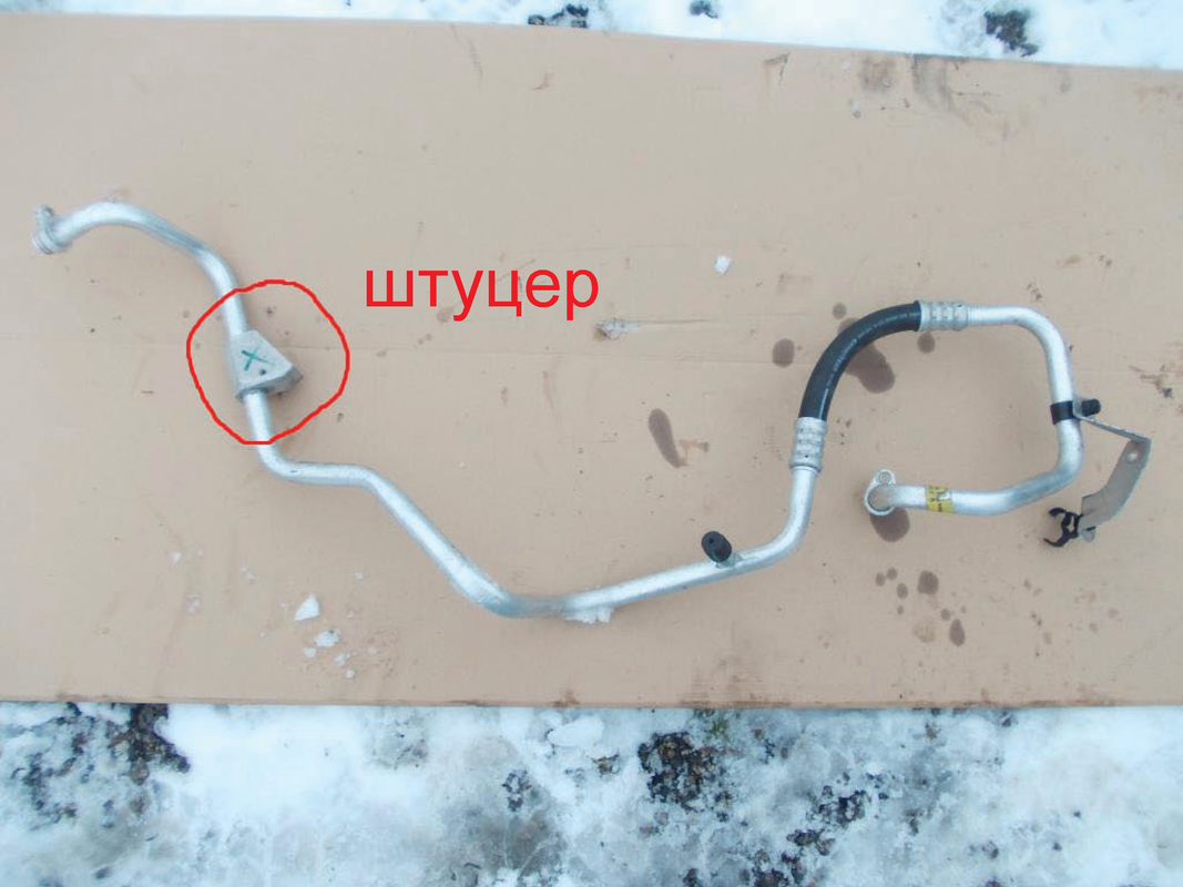 трубка кондиционера