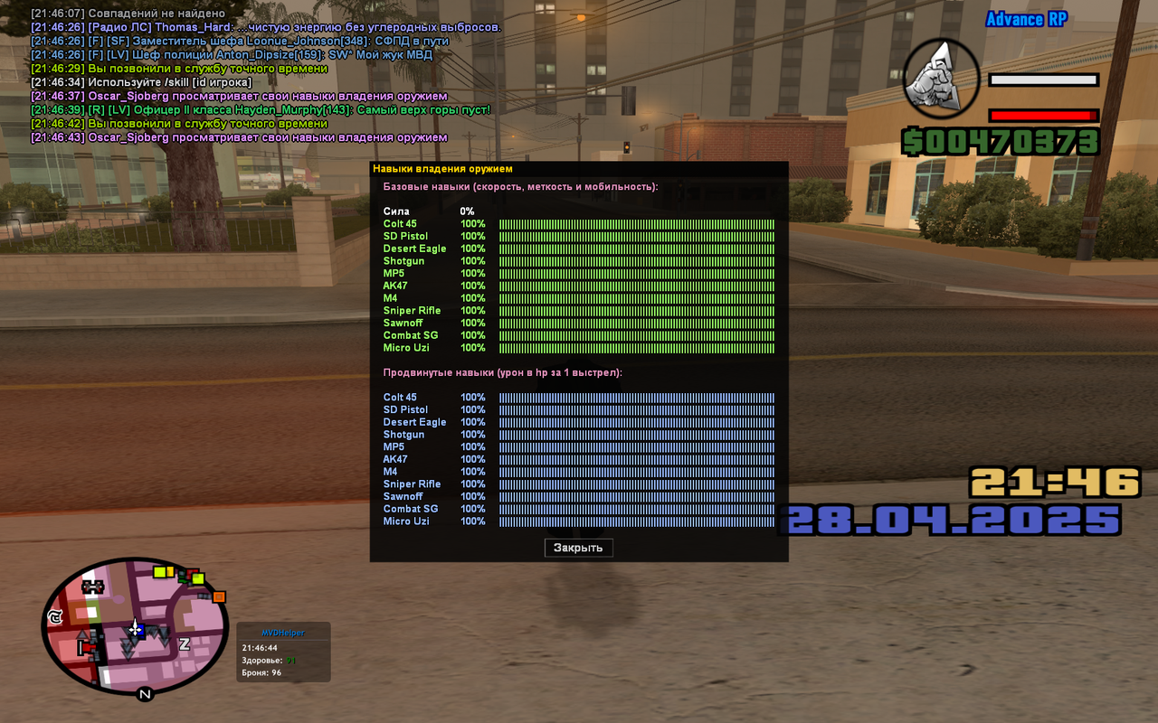 Grand Theft Auto  San Andreas Screenshot 2025.04.28 - 21.46.44.43