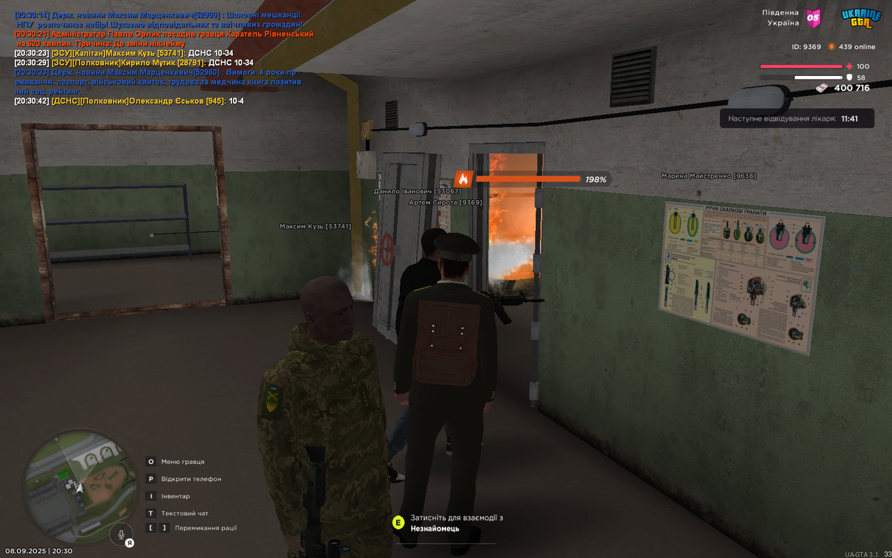 mta-screen_2025-09-08_20-30-44