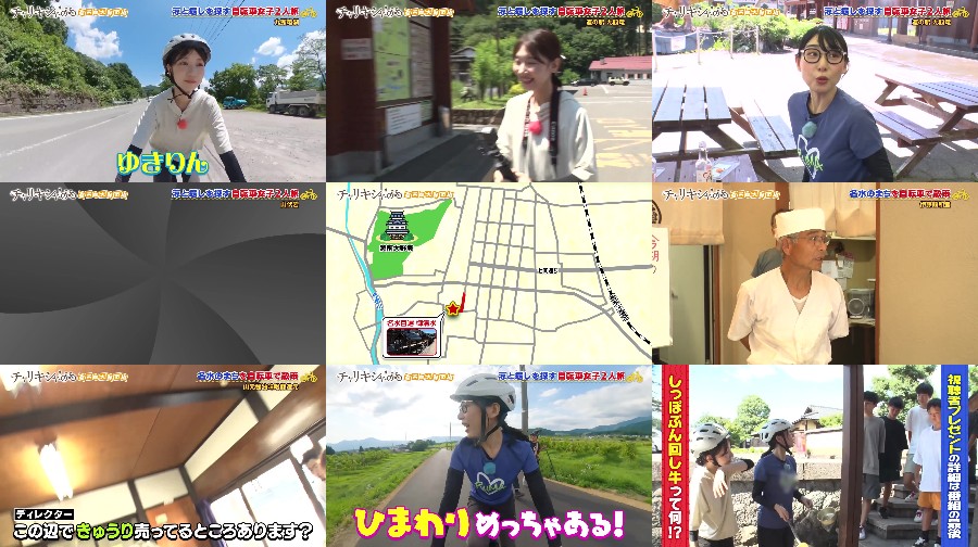250802-Nikkei-Special 【Webstream】250802 Nikkei Special ChariKisha! (Yuki Kashiwagi, Atsuko Hashiyasume)