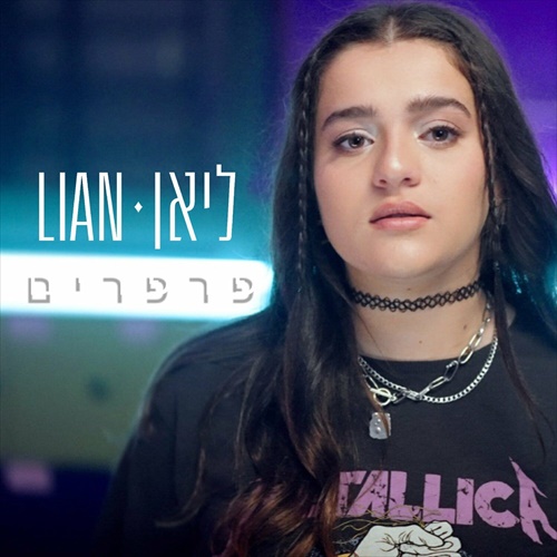 תמונה
