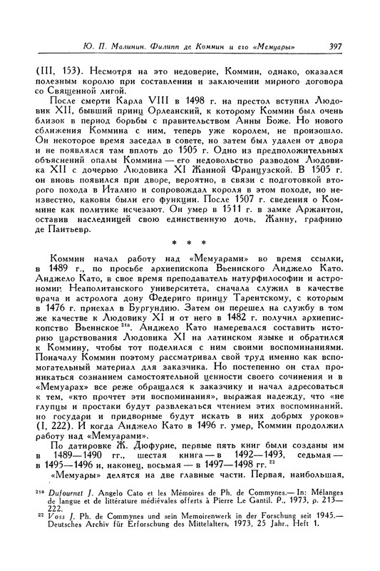 p0398