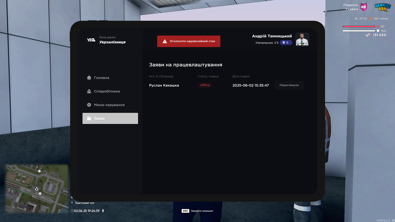 UKRAINE GTA 02.06.2025 19_24_39