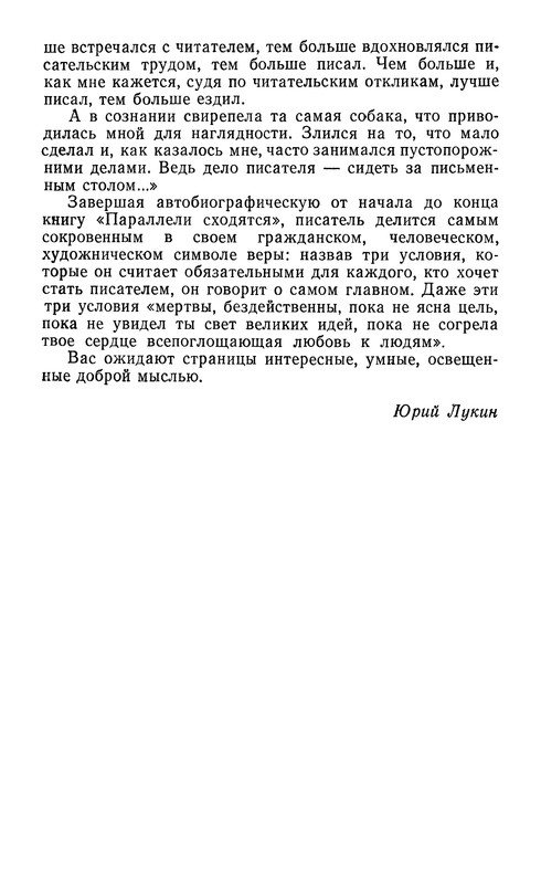 p0019