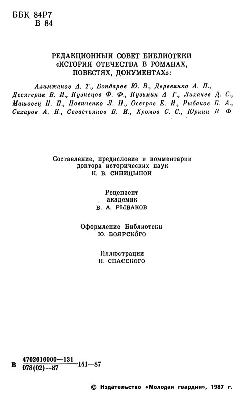 p0006
