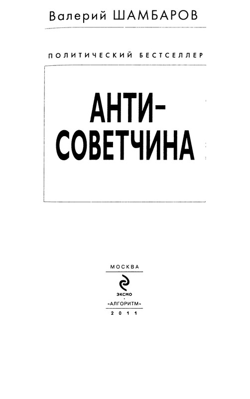 p0003
