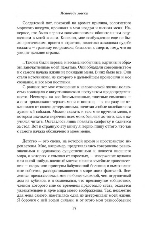 p0014