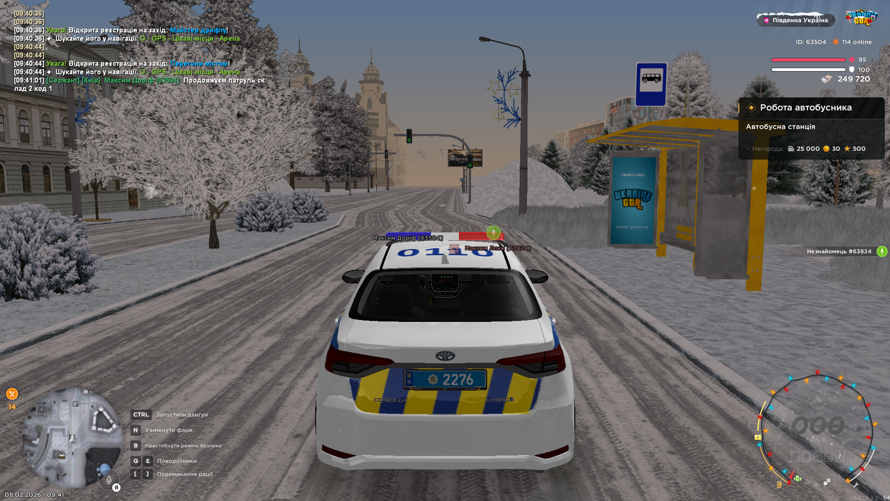 mta screen 2026 02 08 09 41 02