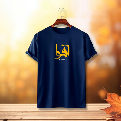 ইসলামিক ক্যালিগ্রাফি ডিজাইন কটন হাফহাতা টিশার্ট