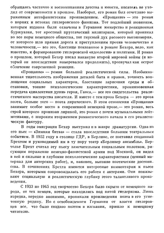 p0020