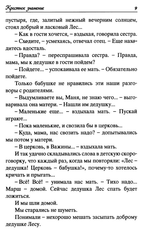 p0010