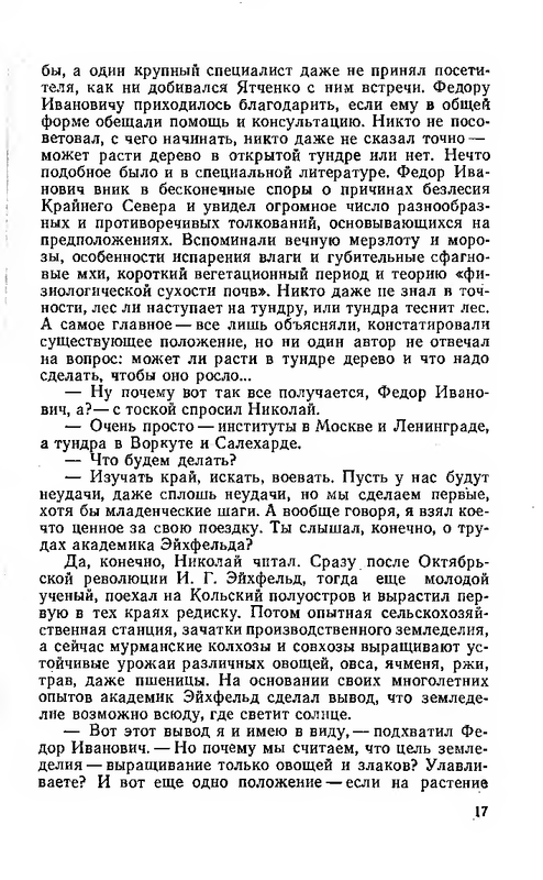 1976-pdf-io-20