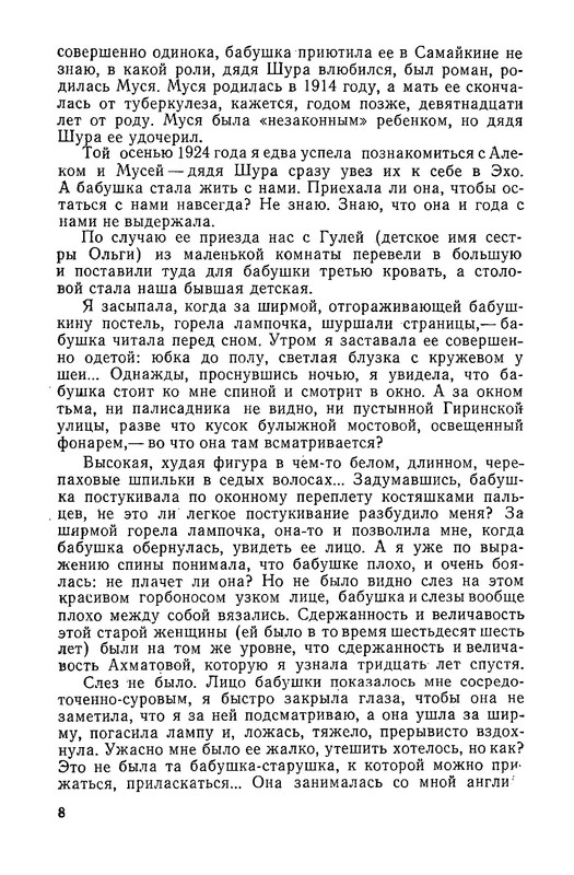 p0010