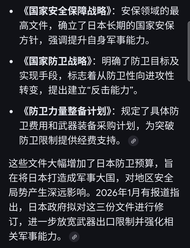 Screenshot 20260211 171453 Chrome