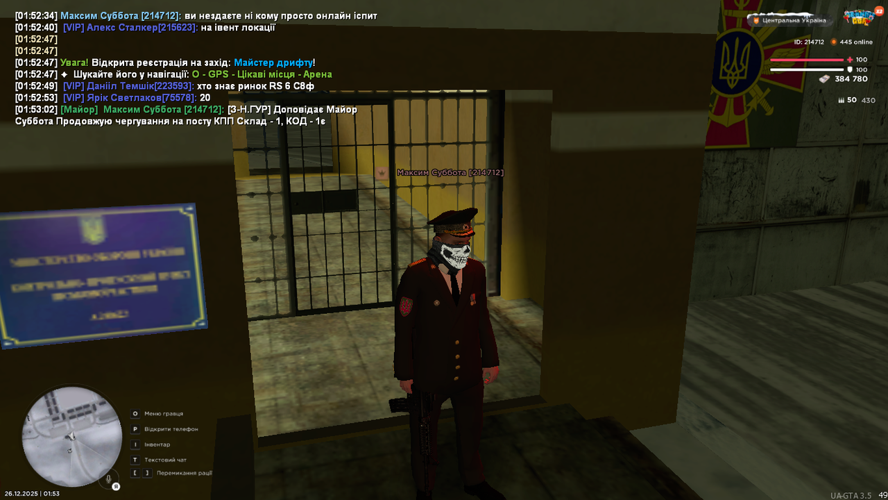 mta screen 2025 12 26 01 53 04