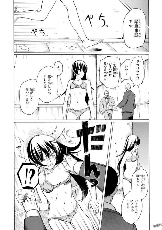 Black BoardVol1-35
