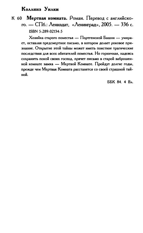 p0336