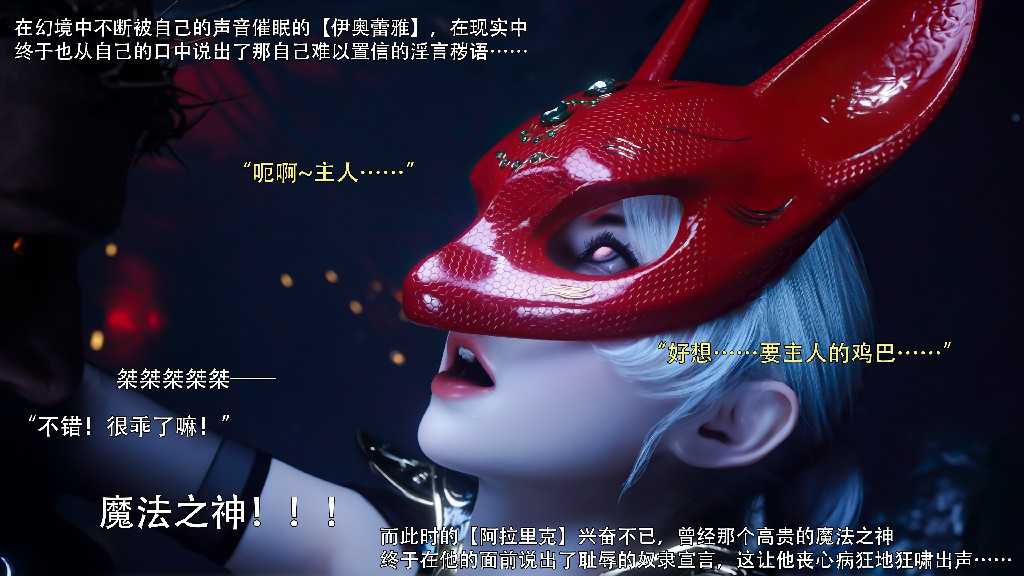 逆转 归尘长梦101P 288MB (14)