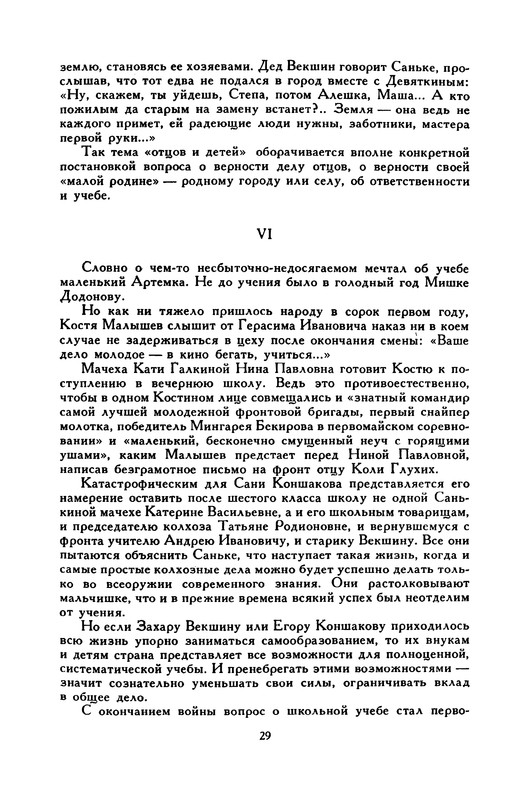 p0034