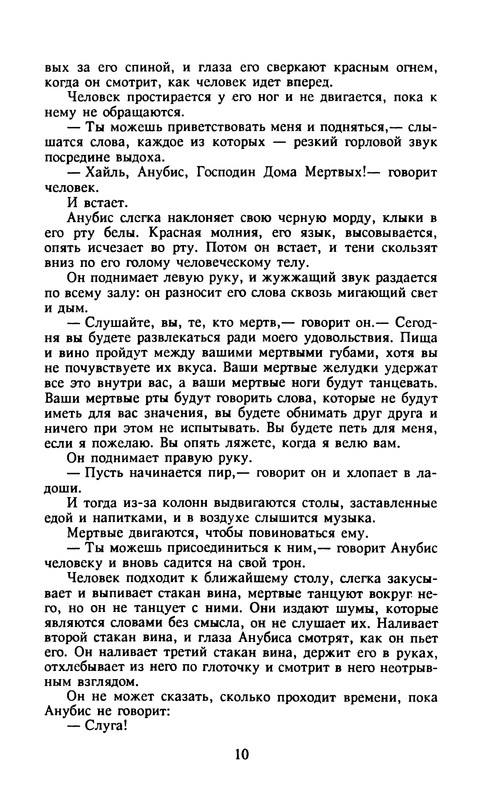 p0012