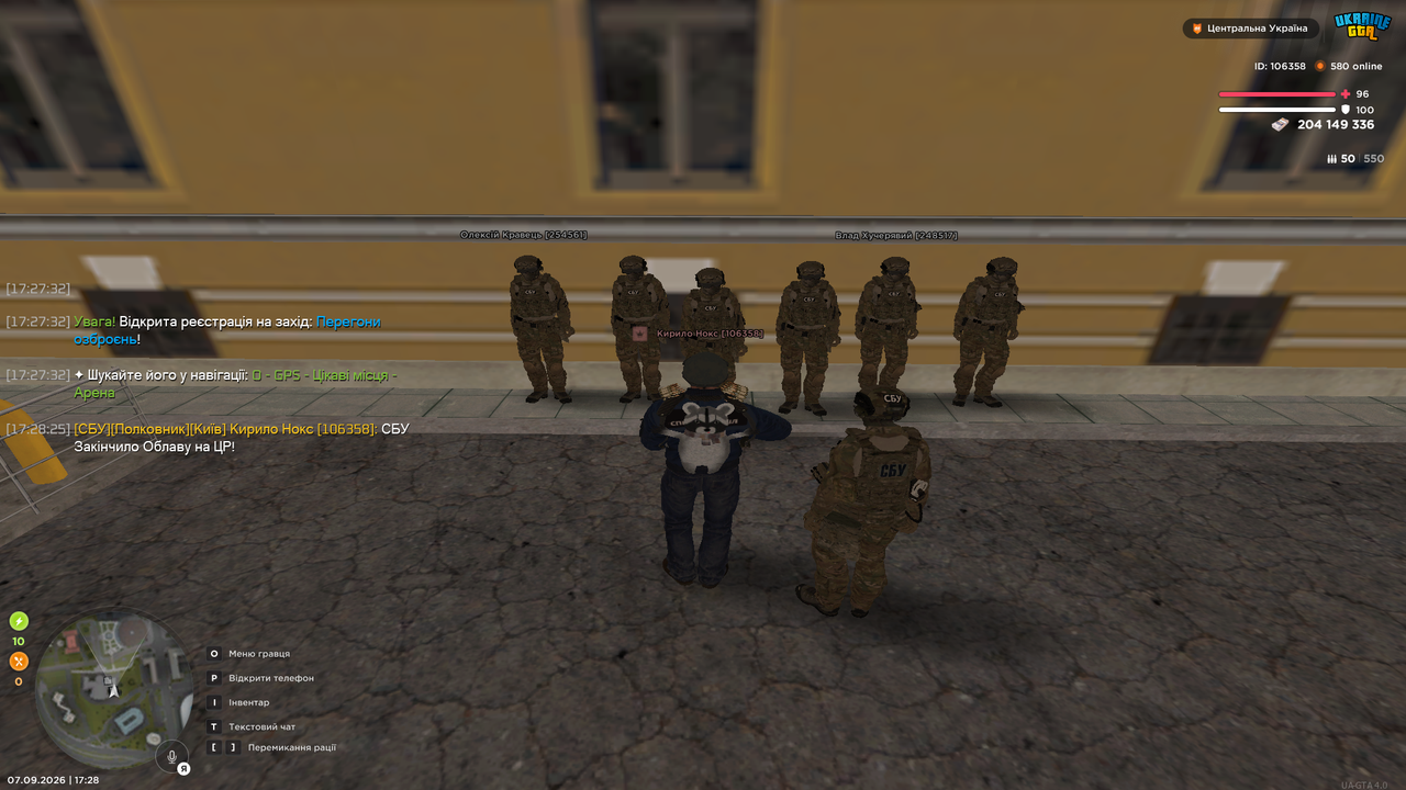 UKRAINE GTA 07 09 2026 17 28 28