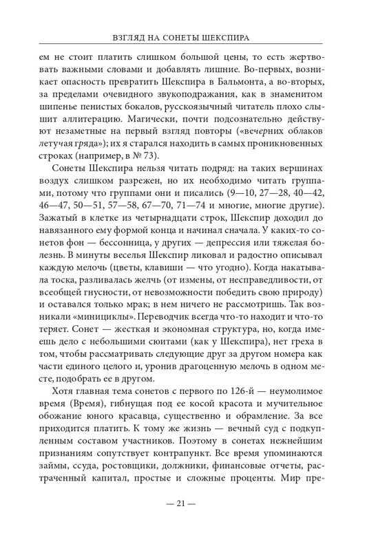 2015-page-0022