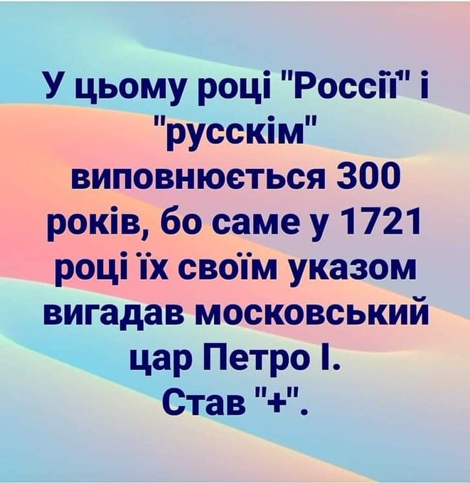 Прокуратура оскаржила в суді регіональний статус російської мови в Миколаєві, - Кремінь - Цензор.НЕТ 2427