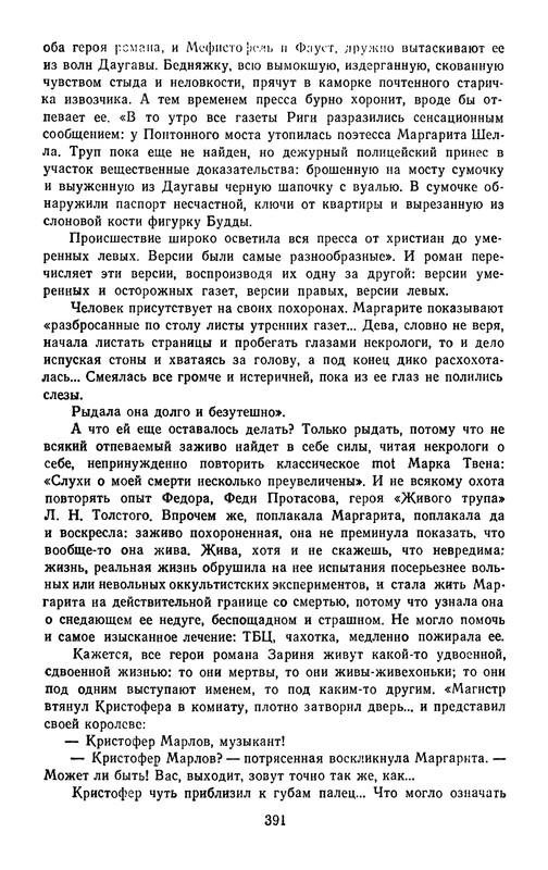 p0393