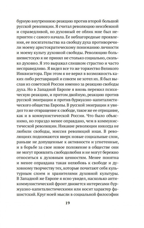 1-page-0017